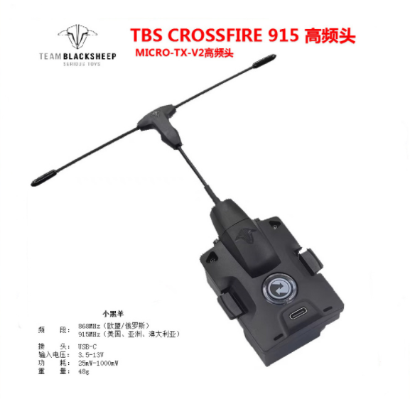 Tbs Fpv Crossfire - مجموعة TBS CROSSFIRE MICRO TX V2
