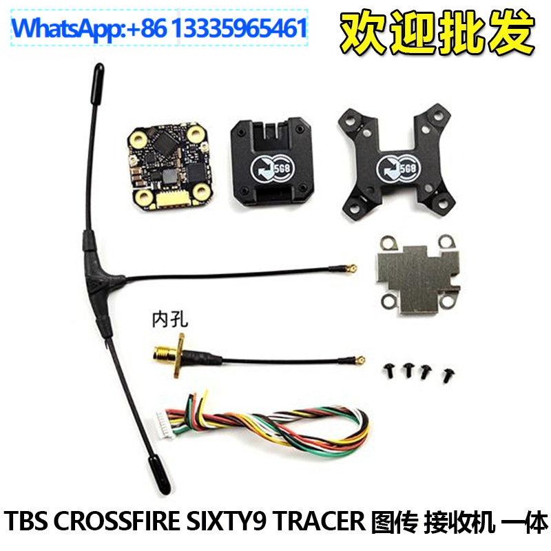 Tbs Fpv Tracer - FPV الأغنام السوداء TBS CROSSFIRE SIXTY9
