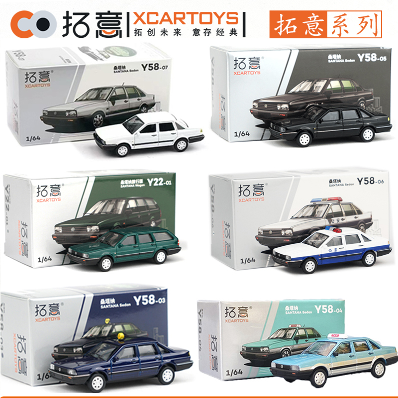Eachine Drone E58 - XCARTOYS 1/64 فولكس فاجن سانتانا-جيتا سيارة
