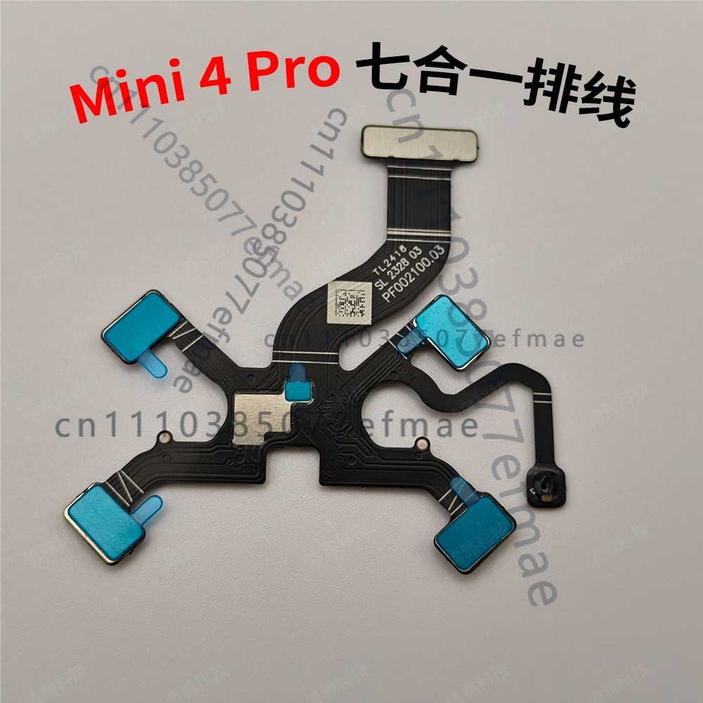 كابل مرن 7 في 1 أصلي جديد تمام - مراجعة Dji Drone Mini 4 Pro وسعره