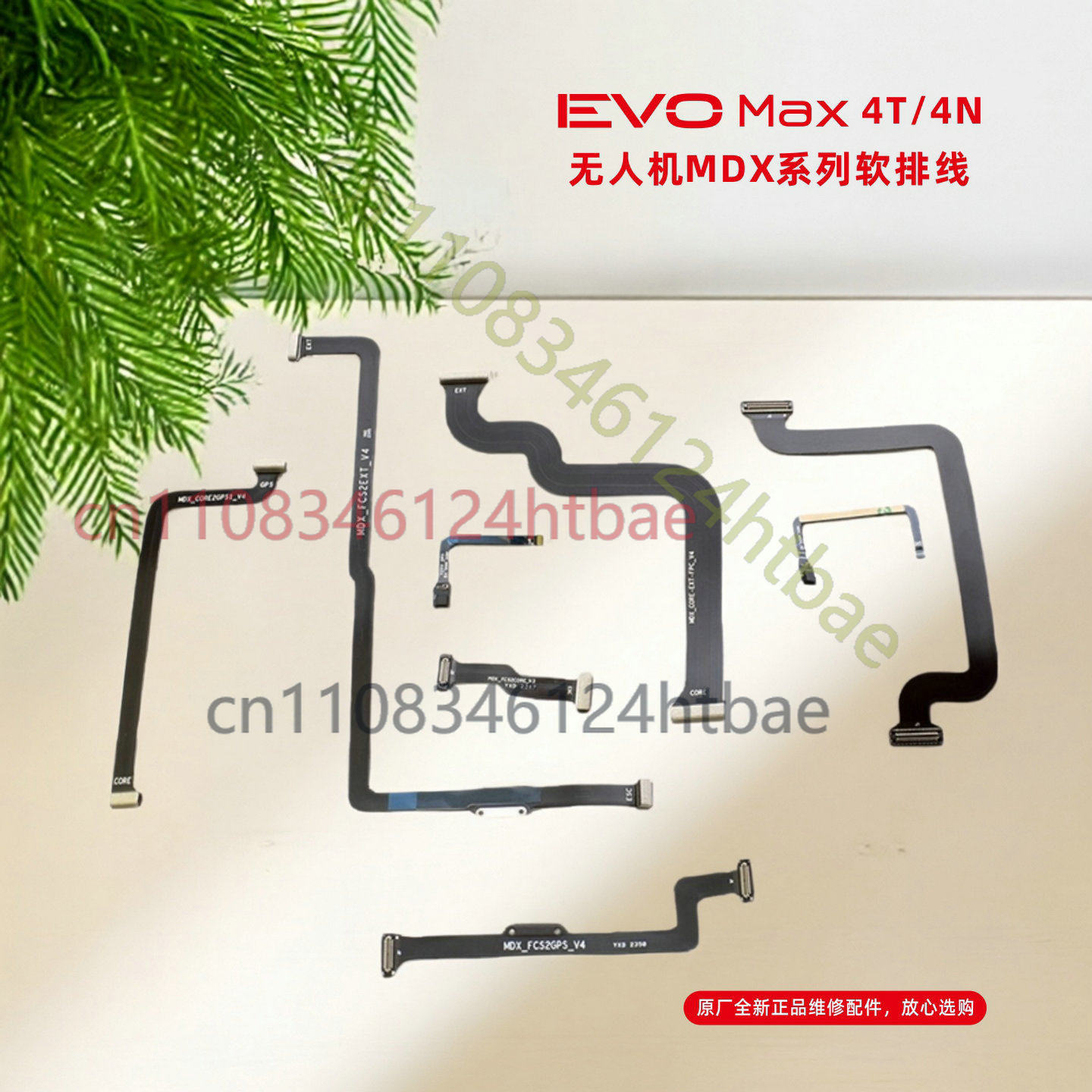 كابل فليكس أصلي لقطع غيار إصلا - مراجعة Autel Drone Evo Max 4T وسعره