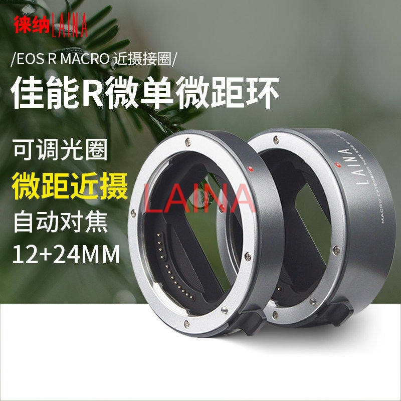 LAINA حلقة تمديد ماكرو بتركيز  - مراجعة Canon Camera Eos R8 وسعره