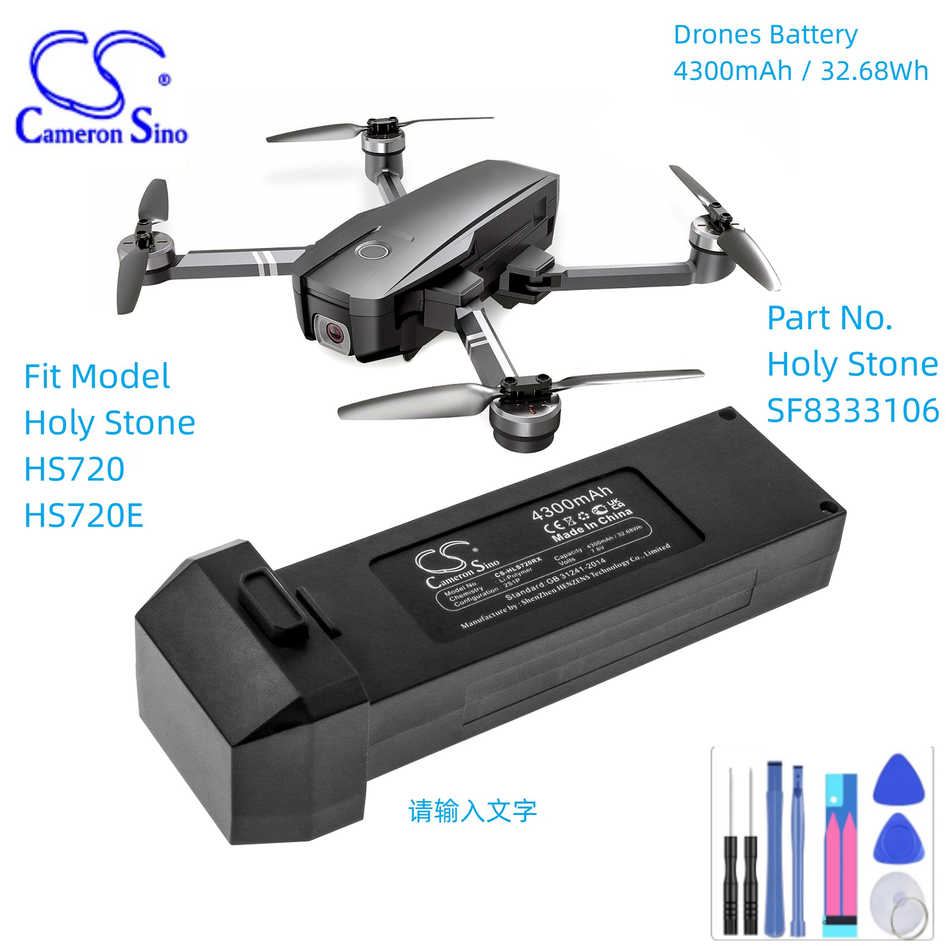 بطارية طائرات بدون طيار للحجر  - مراجعة Holy Stone Drone Hs720 وسعره